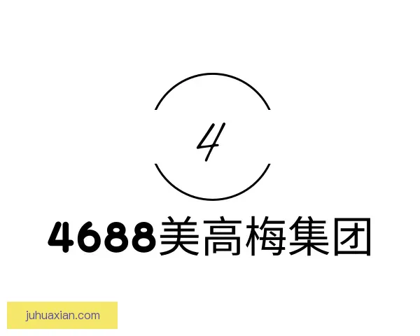 了解美高梅4688集团am